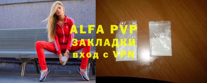 A-PVP мука  Каргополь 