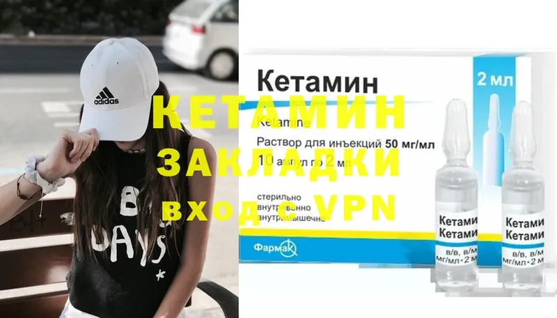 КЕТАМИН ketamine  kraken сайт  Каргополь  сколько стоит 