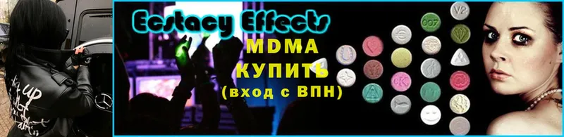 где купить наркоту  Каргополь  ссылка на мегу рабочий сайт  МДМА Molly 